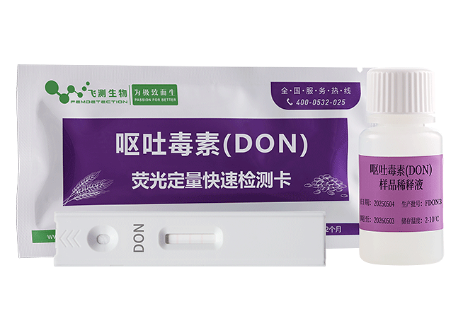 嘔吐毒素檢測試紙條